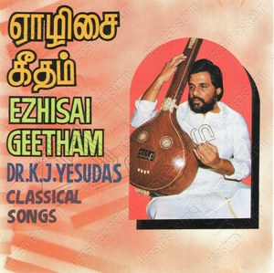 Ezhisai Geetham Yesudas - Tamil Classical Songs (1980) (Ilaiyaraaja)